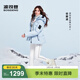 波司登（BOSIDENG）【新年紅】新款羽絨服運動(dòng)系列短款連帽加厚學(xué)生面包服外套 雪影藍5A29-谷愛(ài)凌同款色 【店長(cháng)推薦】 M 165/88A 體重約110-120斤