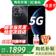 華為2026熱銷(xiāo) 5G新品 智選80 Pro手機 紅外遙控 AI智慧助手昆侖玻璃+玄甲機身 華為鴻蒙生態(tài)手機 mate 星空黑 12G+512GB 官方標配【180天只換不修+2年保修+碎屏?！? title=