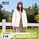雪中飛加絨外套女秋冬季2025新款戶(hù)外防潑水上衣開(kāi)衫小個(gè)子保暖休閑夾克 米白 176F M 160/84A推薦尺碼105-140斤