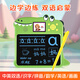 小毛童兒童學(xué)練機中文英語(yǔ)早教機多功能識字學(xué)習機幼兒認知手寫(xiě)字畫(huà)畫(huà)板 兒童學(xué)練機 雙語(yǔ)啟蒙早教 邊學(xué)邊練