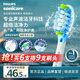 飛利浦（PHILIPS）電動(dòng)牙刷頭官方原裝適配鉆石7/9/AI系列刷柄清潔護齦亮白 3支裝HX9043/67 白色
