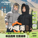 齊齊熊（ciciibear）[小暖盾95絨]齊齊熊寶寶羽絨服男女童冬裝三防加厚極寒保暖面包服