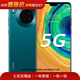 華為 HUAWEI Mate 30系列 安卓智能 華為二手手機 以質(zhì)檢報告為準 華為 Mate 30 Pro (5G版)