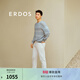 ERDOS【馬龍同款】可水洗純色通勤風(fēng)直筒褲時(shí)尚休閑男牛仔褲 柔白 33