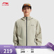 李寧荷葉防護防潑水運動(dòng)風(fēng)衣男子春秋通勤百搭軟殼外套AFDV457