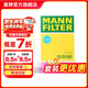 曼牌濾清器（MANNFILTER）CU25002空調濾芯空調格濾清器適用奔馳c200L/GLE/GLC級/ML級