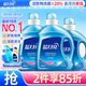藍月亮 亮白增艷洗衣液薰衣草香2kg*2+1kg瓶  全瓶裝 護色增艷 強效去污