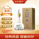西鳳酒 華山論劍20年 2022年 鳳香型白酒 45度 250ml 單瓶 陳年老酒【名酒鑒真】