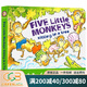 英文原版繪本 五只小猴子系列 Five Little Monkeys Sitting in a Tree 紙板書(shū) 廖彩杏書(shū)單推薦 兒童啟蒙圖畫(huà)故事繪本 綠山墻