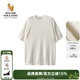 William fox&sons新復古回潮100%甄選萊賽爾絲纖維親膚Q彈涼感絞花短袖針織衫短袖T 白色 2XL 54
