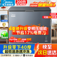 美的小鋼炮冰柜家用【變頻壓縮機】200升零下40℃超低溫海鮮速凍冷柜國家補貼一級節能無(wú)需除霜冷凍柜 200升 升級頂配版/變頻/-40℃/電子控溫