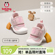 巴布豆童鞋寶寶學(xué)步鞋軟底防滑春款防撞男女童機能鞋嬰幼兒鞋子草莓粉20