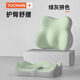 胖東來(lái)代購臀墊坐墊椅子墊夏涼座墊防屁股痛汽車(chē)通風(fēng)透氣辦公室久坐餐椅 綠灰拼色【舒享系列釋壓護臀】 1個(gè)腰靠+1個(gè)坐墊-套裝（森）