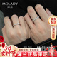 沫蘭（MOLADY）情侶銀戒指一對男女士活口對戒表白生日38三八節女神禮物女友老婆 【送禮推薦】對戒*輕奢玫瑰禮盒