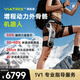 傲鯊智能ULS VIATRIX增程動(dòng)力外骨骼機器人 智能登山爬樓行走騎行運動(dòng)助力