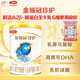 伊利金領(lǐng)冠珍護【三代OPO好吸收】嬰兒A2β-酪蛋白奶粉1段0-6個(gè)月130g