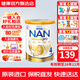 雀巢（Nestle）澳洲進(jìn)口超級能恩適度水解嬰幼兒低敏配方奶粉含活性益生菌金罐 4段 800g*1罐 1罐裝