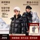 高梵黑金兒童鵝絨服4.0童裝羽絨服官方旗艦男女童短款連帽親子羽絨服 曜石黑 160