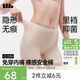 蕉下（beneunder）內褲女士莫代爾安全裙褲防走光短裙打底免穿內褲無(wú)痕7A抗菌