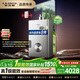 史密斯（A.O.SMITH）佳尼特燃氣熱水器16升家電 國家補貼 一級能效零冷水精鋼不銹鋼換熱器抗風(fēng)防凍TJ3 16L 1級能效零冷水