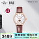 海鷗（SEAGULL）手表女士自動(dòng)機械表 月相貝母盤(pán)女士手表 生日禮物女表皮帶1136L