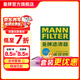曼牌濾清器（MANNFILTER）CUK22032M/CUK22076空調濾芯適用雷克薩斯RX/ES凱美瑞CHR雷凌非E+