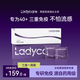 LADYCARE[不怕流感]女士40+每日營(yíng)養包30包含復合維生素硒鐵B族氨糖鈣免疫