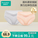 全棉時(shí)代產(chǎn)婦孕婦內褲針織低腰純棉孕期產(chǎn)后專(zhuān)用褲三角褲2條 膚色+淺灰 L