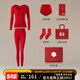 意芬（Arachne）本命年大紅色保暖內衣女馬年衣服禮物秋衣秋褲套裝內褲女士線(xiàn)衣褲 大紅套裝+1對襪子+1條純棉內褲 【莫代爾輕暖】 XL