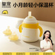 皇寵好吸保溫杯寶寶水杯4個(gè)月以上吸管學(xué)飲杯奶瓶240ml+鴨嘴+吸嘴