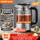 蘇泊爾（SUPOR）養生壺泡茶燒水壺煮茶器大容量微電腦智控保溫煮茶壺316L不銹鋼電熱水壺蒸茶器辦公家用SW-12C10