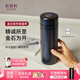 乾唐軒活瓷金石保溫杯不銹鋼陶瓷內膽水杯咖啡杯送人禮物 星空藍·吉星元素330ml