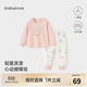 babylove【清倉】女寶寶內衣套裝春秋季分體純棉打底睡衣甜美家居服 灰桃粉 80