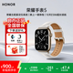 榮耀（HONOR）榮耀手表5 藍牙智能運動(dòng)手表 榮耀北極星定位系統腕上一鍵體檢10天eSIM超長(cháng)續航NFC手表watch5 Pro 【雪域白】