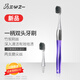 三分之一牙刷一柄雙頭可換刷頭竹炭軟毛超細護齦日本進(jìn)口細膩小頭 優(yōu)雅紫 1支