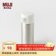 MUJI不銹鋼 保溫保冷水杯 單觸式 杯子 易攜帶 350mL