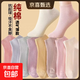 純棉短襪防臭女士夏季薄款短筒純棉女襪百搭純色全棉短襪 女雙針短襪【彩色】5雙 均碼