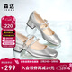 森達瑪麗珍女鞋高跟鞋小香風(fēng)真皮通勤單鞋女士小皮鞋ZTA62AQ4 銀色 36