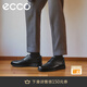 愛(ài)步（ECCO）皮鞋男 通勤德比鞋軟底系帶男士皮鞋 S輕巧混合520304 黑色52030401001 42