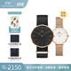 丹尼爾惠靈頓（DanielWellington）手表 DW男女士手表情侶時(shí)尚歐美腕表石英對表 生日禮物送女友 情侶對表男40/女28-DW148/DW219