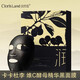 花皙蔻（ClorisLand）花皙蔻海茴香舒安面膜5片*3盒 沁護(hù)鎖水 肌膚舒潤 光澤水潤 維C酵母精華黑面膜12片（無盒）