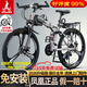 鳳凰（Phoenix）可折疊山地車(chē)自行車(chē)成人男女新款式學(xué)生12到18歲變速越野軟尾單車(chē) 輻條輪/折疊雙避震【密封全軸承】鋼架肖灰 26寸-24速【身高158-188cm】
