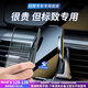 米將標致車(chē)載手機支架無(wú)線(xiàn)充電器408X/308/4008/3008導航支架汽車(chē)用品 標志專(zhuān)用【D15黑色】 14-25款標志408