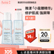 雅漾（Avene）恒潤肌活保濕精華液100ML 小蠻腰肌底精華干敏滋潤
