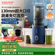 摩飛電器（Morphyrichards）原汁機榨汁機渣汁分離 家用超大口徑全自動(dòng)壓榨水果蔬菜果蔬機果汁機輕食機【99%純汁率】MR9902藍