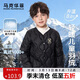 馬克華菲男童羽絨服冬季兒童外套羽絨內膽中大童保暖棉衣輕薄童裝 黑 150