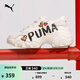 彪馬（PUMA）老爹鞋|增高運動(dòng)厚底鞋女款春季休閑鞋PULSAR 385252 米白色-米白色-01 37