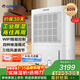 格力（GREE）除濕機家用智能wifi遙控智能低噪工業(yè)大功率抽濕機地下室除濕祛濕除潮干燥機器60升/天DH60EIA1B