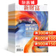新財富雜志預訂 2026年5月起訂閱 1年共12期 企業(yè)管理 市場(chǎng)營(yíng)銷(xiāo) 揭示商業(yè)真相 提供有價(jià)值的資訊  投資理財消費 財經(jīng)管理 商業(yè)財經(jīng)期刊雜志 雜志鋪每月快遞