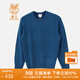 鹿王【寵粉福利】羊絨衫男士圓領(lǐng)針織套頭純色毛衣保暖商務(wù)通勤休閑 藍色 M 170/88A